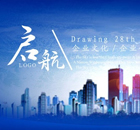 TNT到付保函